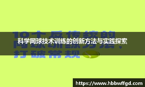 博鱼官方网站