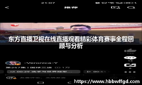博鱼
