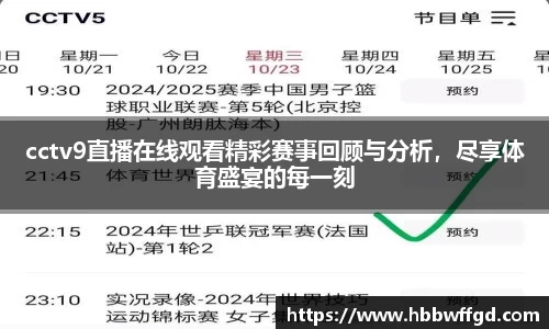 博鱼