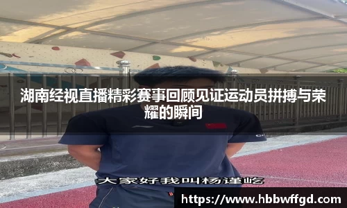 博鱼官方网站