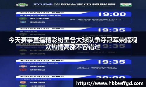 博鱼