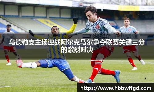 boyu博鱼体育官网